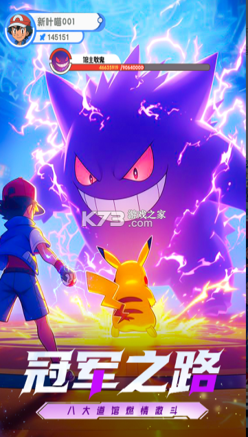 梦想与征程 v1.2 0.1折扣版 截图