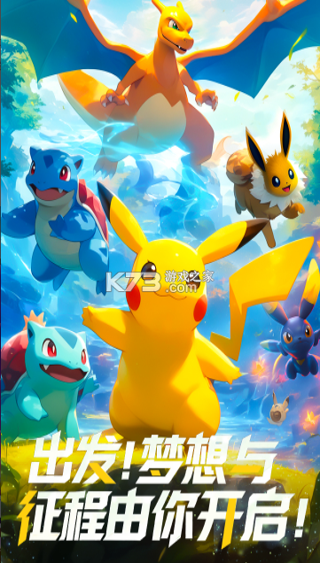 梦想与征程 v1.2 0.1折扣版 截图