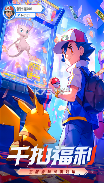 梦想与征程 v1.2 0.1折扣版 截图