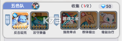 梦想与征程 v1.2 0.1折扣版 梦想与征程 v1.2 0.1折扣版
