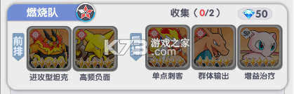 梦想与征程 v1.2 0.1折扣版 梦想与征程 v1.2 0.1折扣版