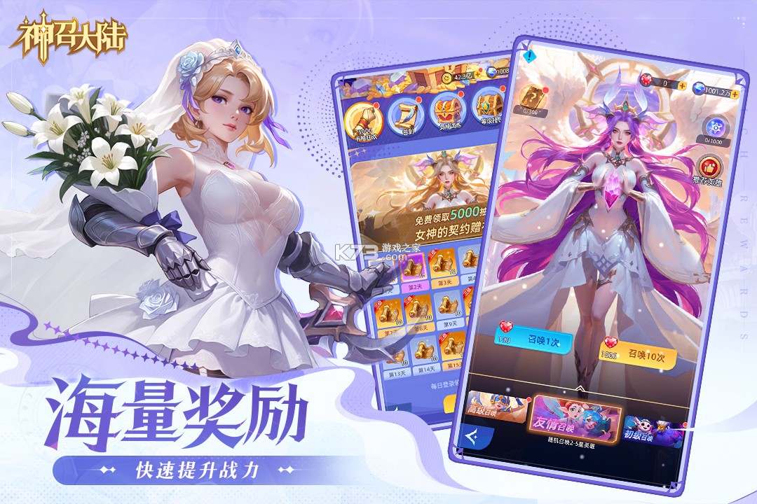 神召大陆 v1.0.1 折扣版 截图