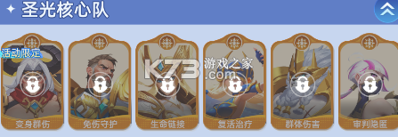 神召大陆 v1.0.1 折扣版 神召大陆 v1.0.1 折扣版