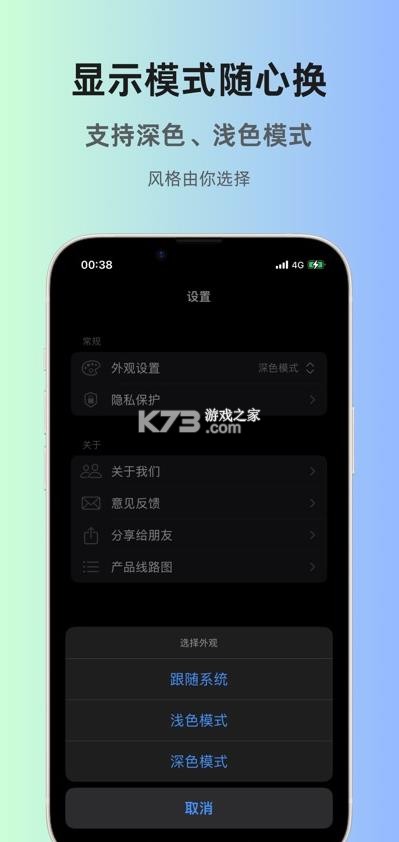 miplayer v 1.2.2 官方下载 截图