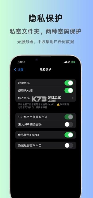 miplayer v 1.2.2 官方下载 截图