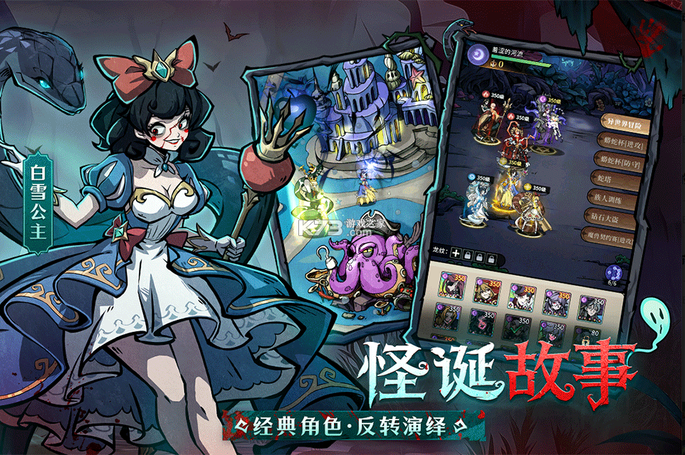 幻灵召唤师 v1.0.50 手游官方版 截图