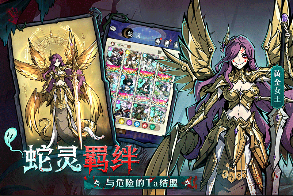 幻灵召唤师 v1.0.50 手游官方版 截图