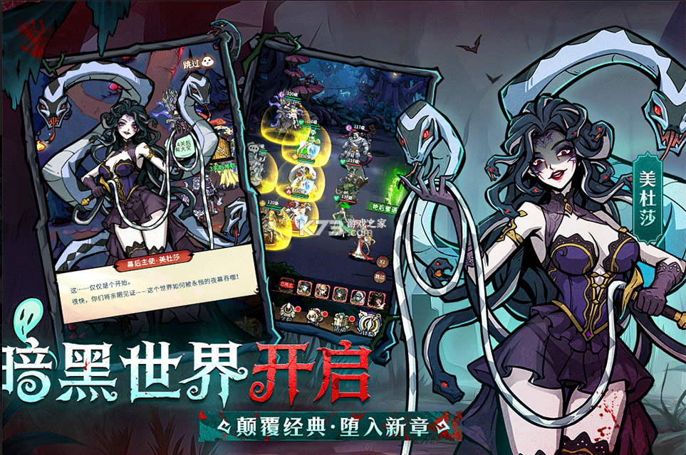 幻灵召唤师 v1.0.50 手游官方版 截图