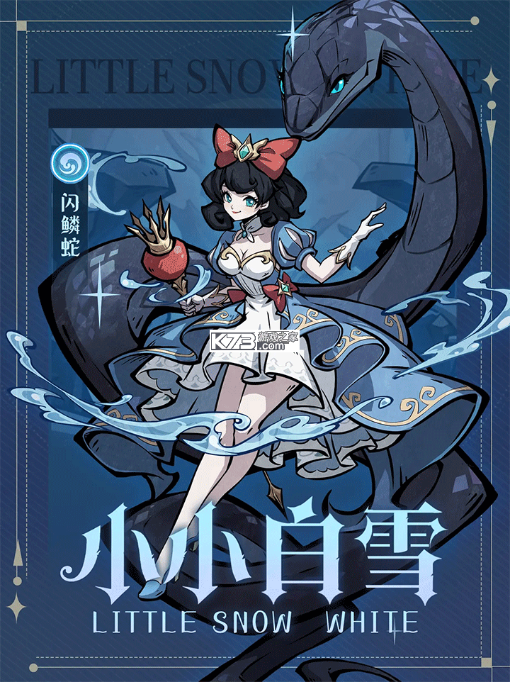 幻灵召唤师 v1.0.50 手游官方版 截图