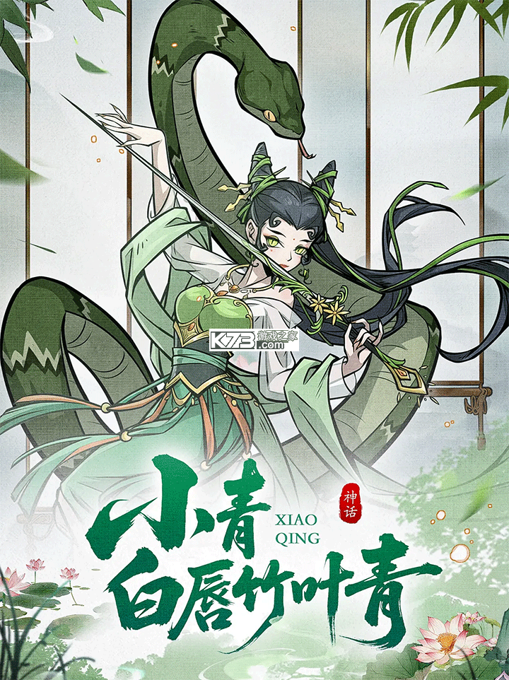 幻灵召唤师 v1.0.50 手游官方版 截图