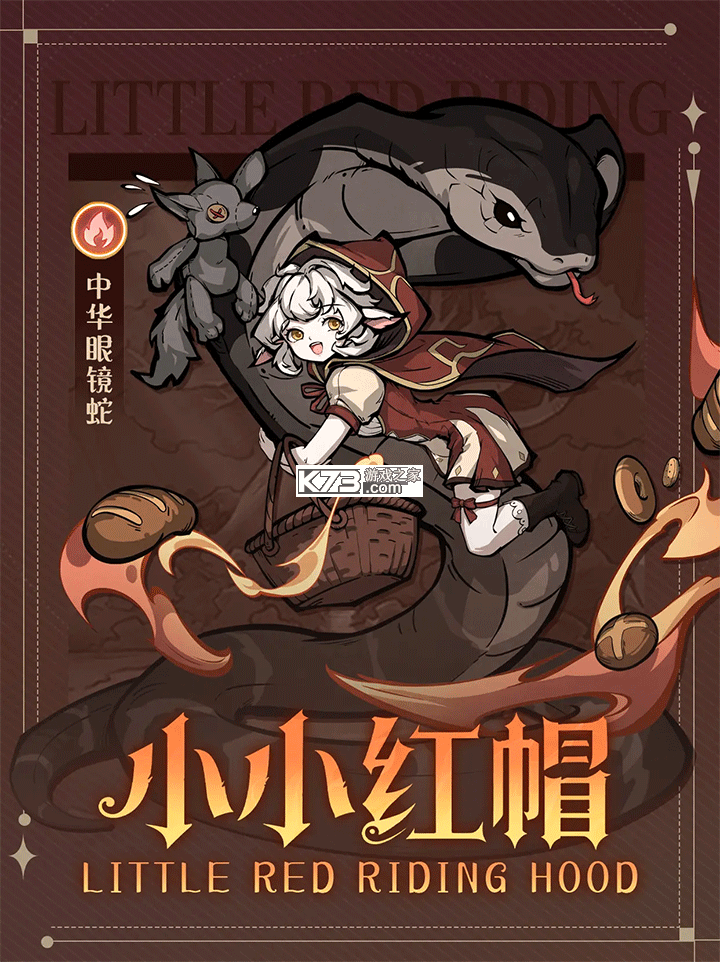 幻灵召唤师 v1.0.50 手游官方版 截图