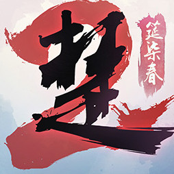 一梦江湖网易版官方下载