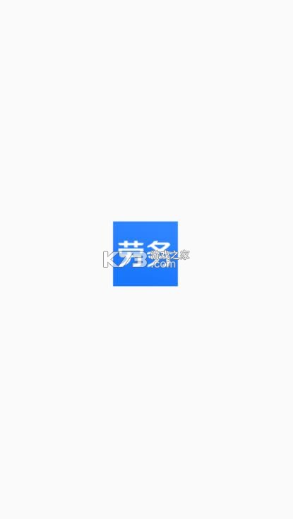 郑建劳务 v1.2.4 app安卓下载 截图