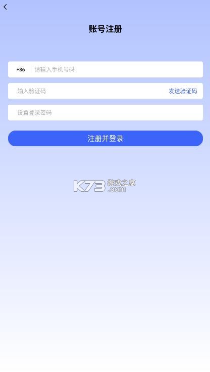 郑建劳务 v1.2.4 app安卓下载 截图