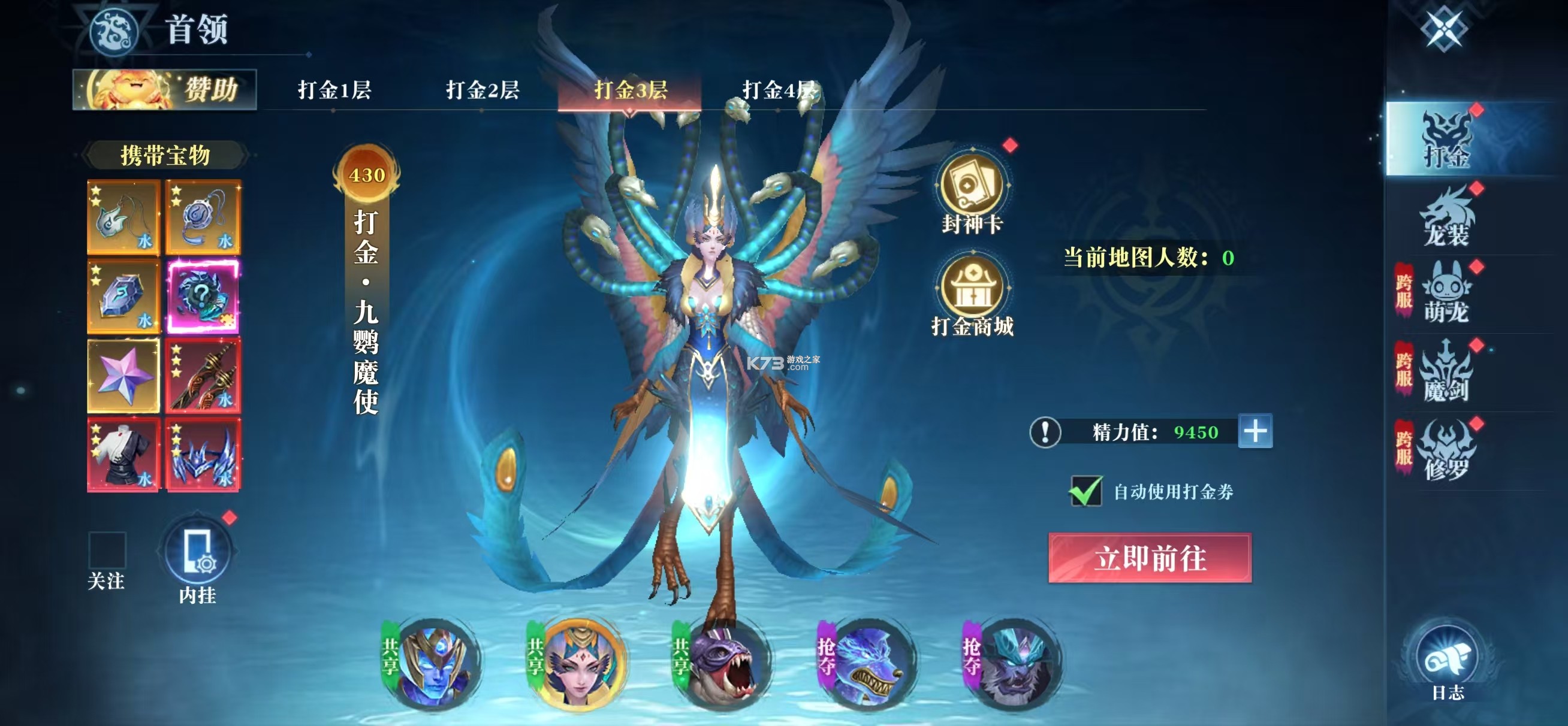 御兽遮天 v24091917 手游官方版 截图