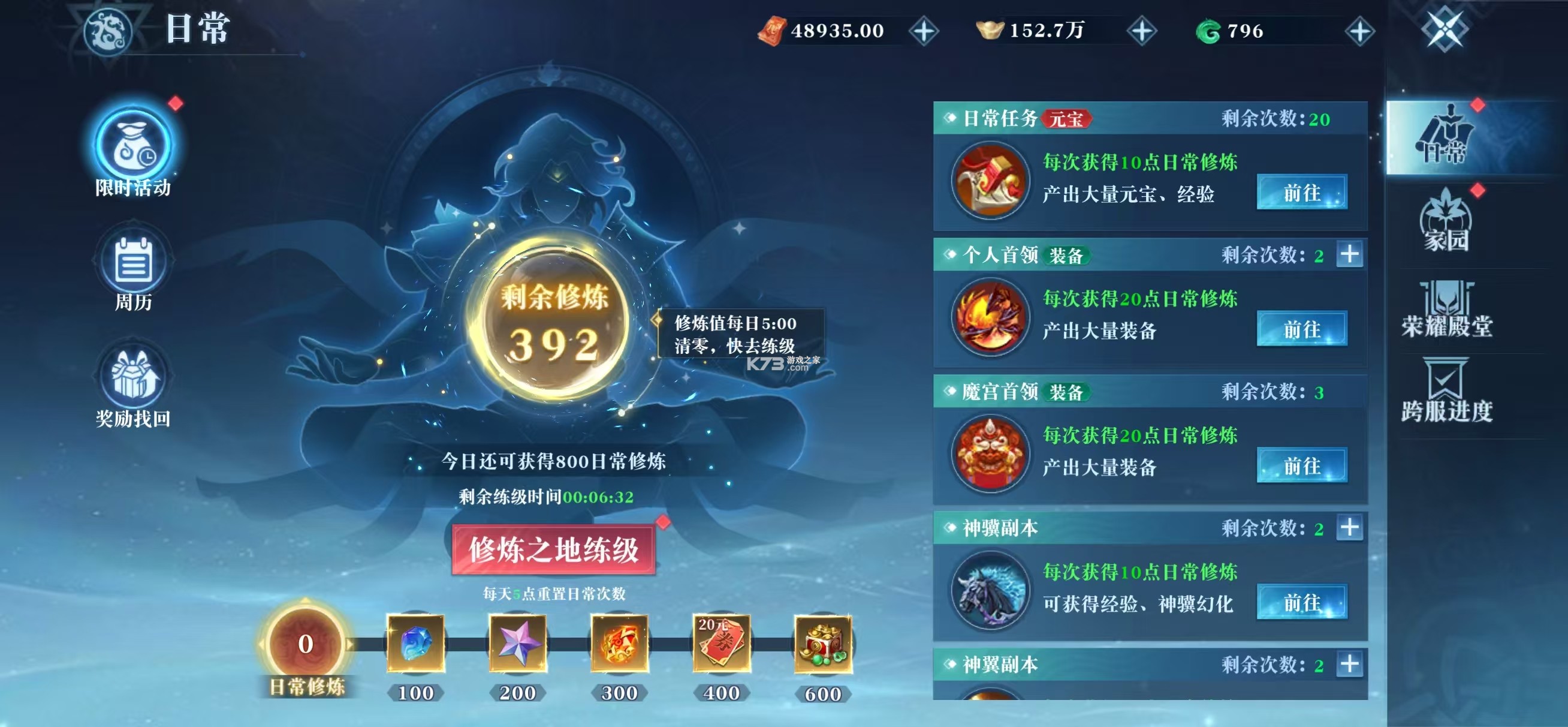 御兽遮天 v24091917 手游官方版 截图