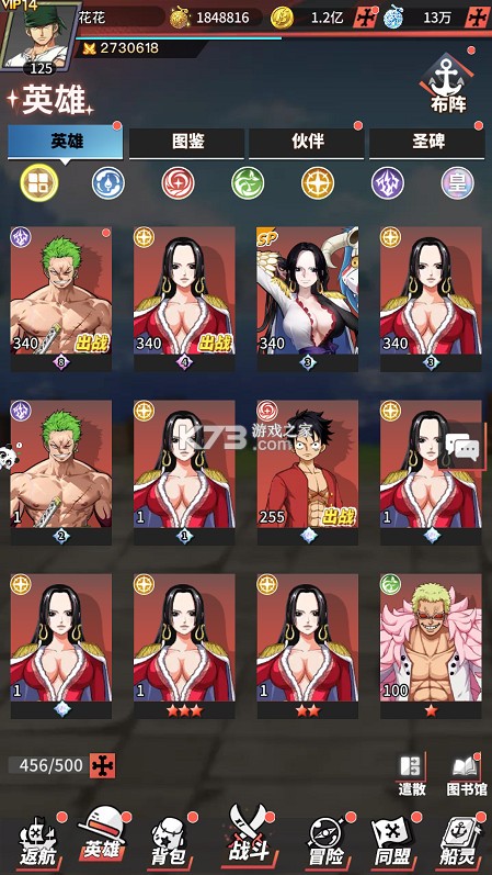 进击的正太 v1.1 0.1折新世界启航版 截图