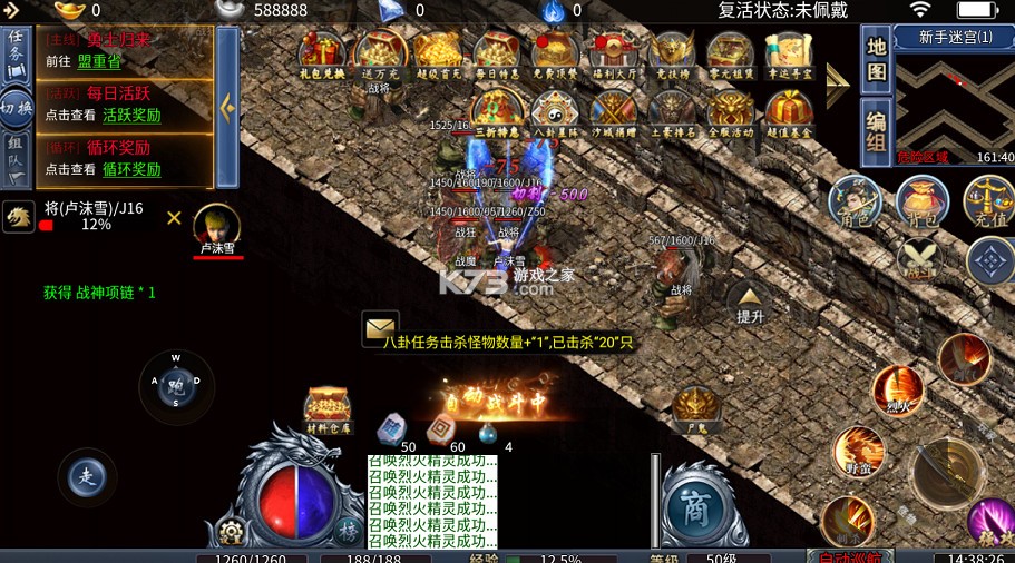 全民祖玛 v1.0.2 冰雪送10000充版 截图