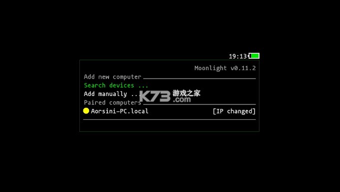 psv串流软件Moonlight v0.13.2 汉化版下载 psv串流软件Moonlight v0.13.2 汉化版下载
