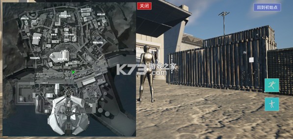 三角粥熟图工具 v1.0.4 手机版