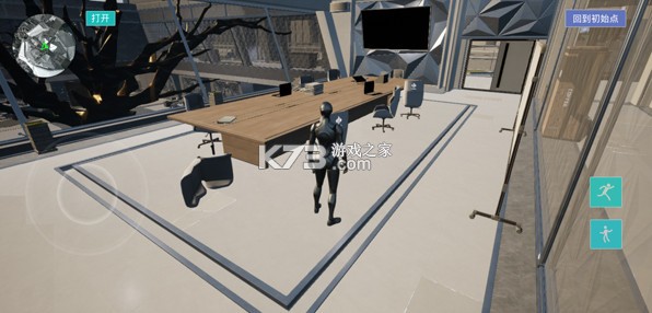 三角粥熟图工具 v1.0.4 手机版