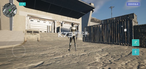 三角粥熟图工具 v1.0.4 手机版