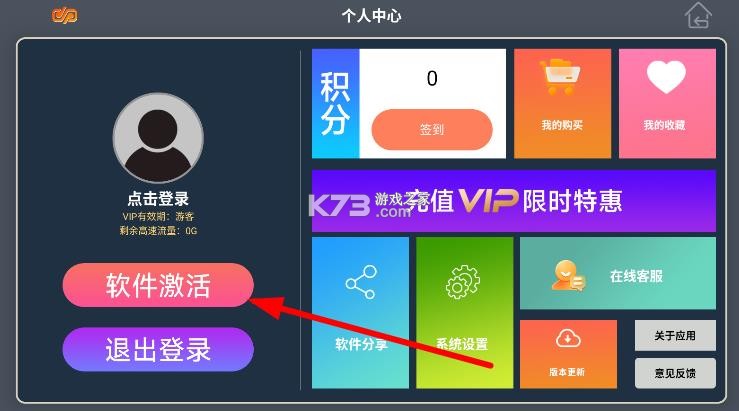 音悦王 v1.0.11 光标谱app 截图