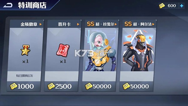 坦克无敌 v12.8 折扣版 截图