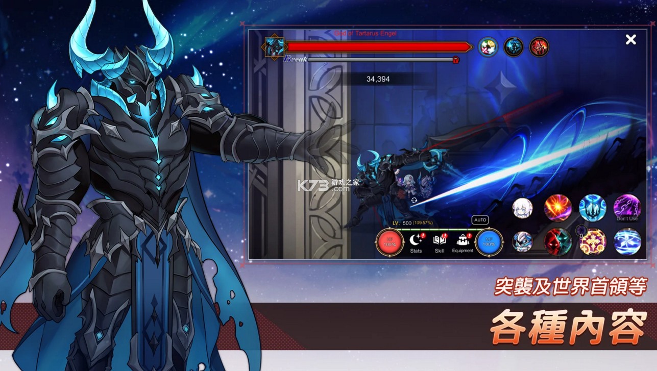 月兔养成记 v1.132.0 国际服 截图