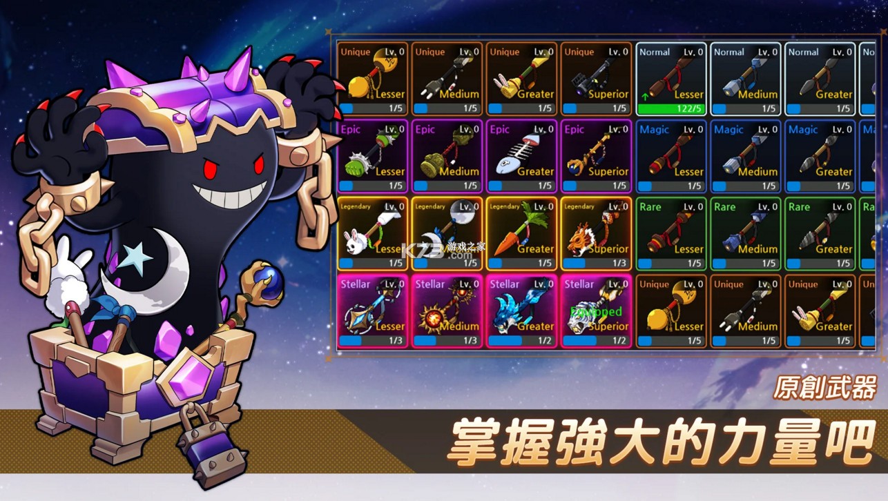 月兔养成记 v1.132.0 国际服 截图