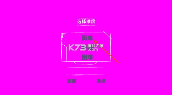 班迪与黑暗复兴 v1.0.0 下载手机版 截图