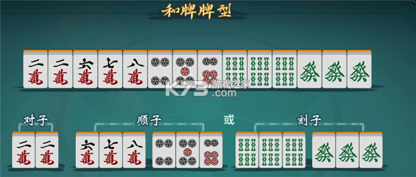 雀皇麻雀 v1.24.50 手游官方版 截图