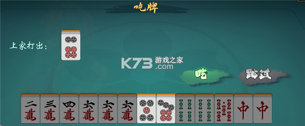 雀皇麻雀 v1.24.50 手游官方版 截图