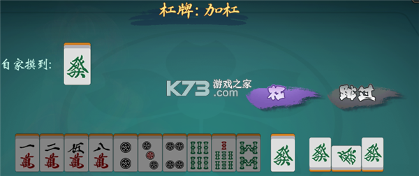 雀皇麻雀 v1.24.50 手游官方版 截图