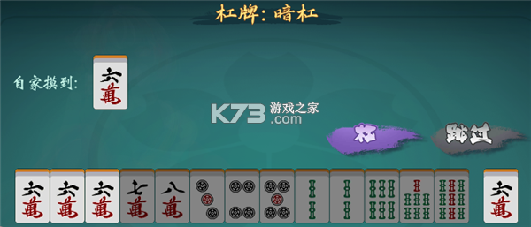 雀皇麻雀 v1.24.50 手游官方版 截图