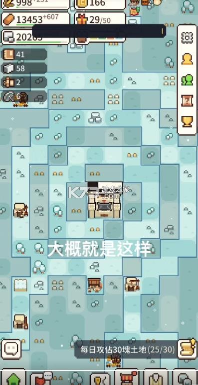 九万亩 v4.1.0.2 国际服下载 截图