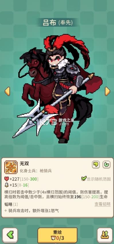 九万亩 v4.1.0.2 国际服下载 截图