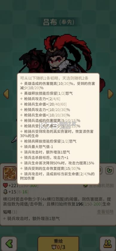 九万亩 v4.1.0.2 国际服下载 截图
