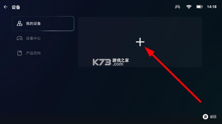 盖世游戏模拟器 v5.3.3 最新版本 截图