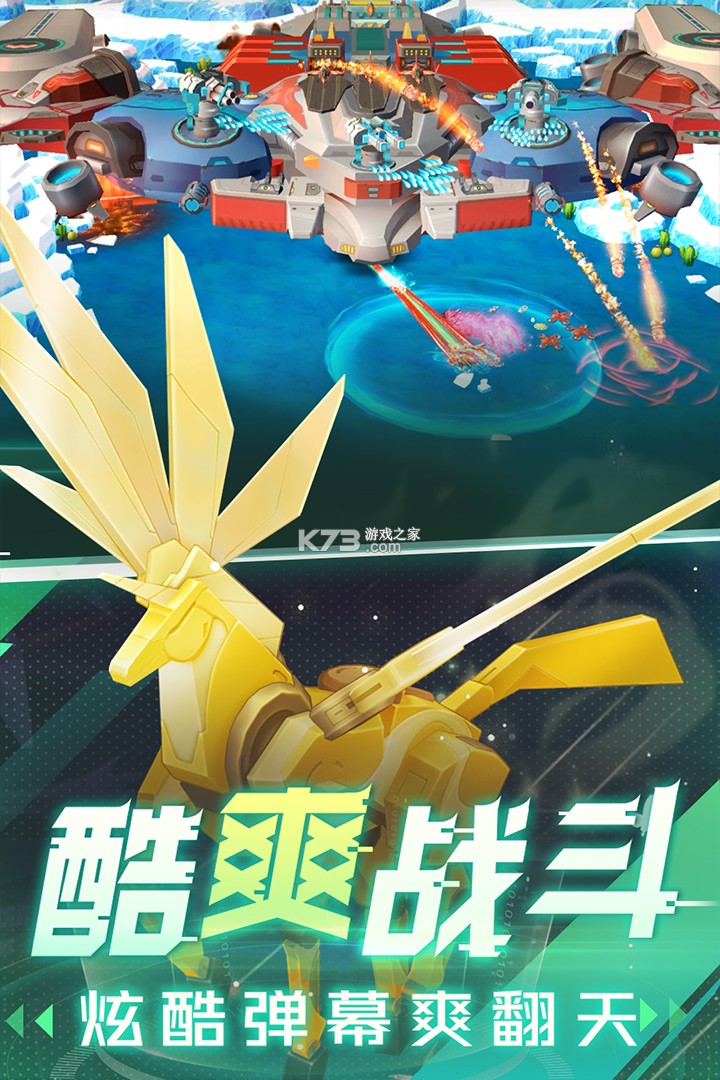 坦克无敌 v12.6 2026最新版 截图