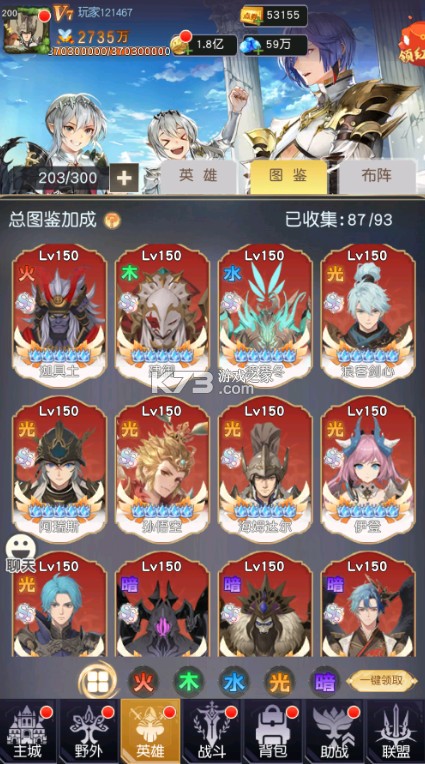 风之剑舞 v1.368 0.1折神契版 截图