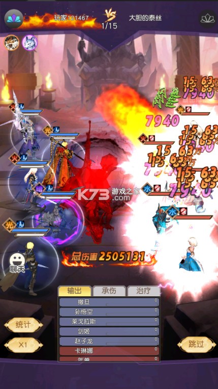 风之剑舞 v1.368 0.1折神契版 截图