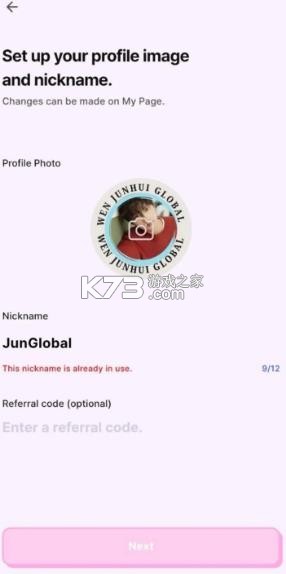 idoki v1.8.278 下载安卓(爱豆奇)