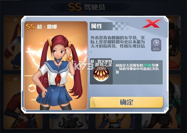 坦克无敌 v12.8 vivo版 截图