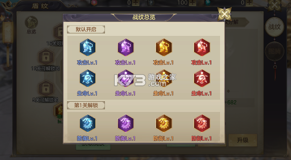 剑玲珑 v2.1.0.4 折扣版 截图