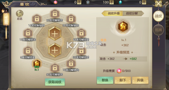 剑玲珑 v2.1.0.4 折扣版 截图