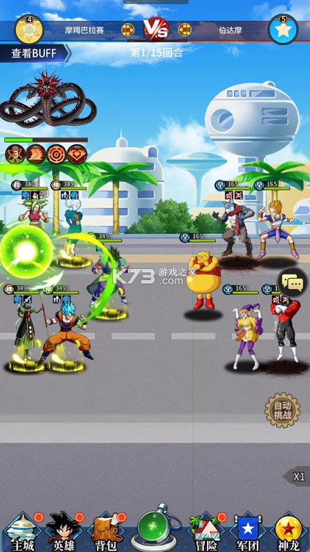 耀世格斗 v1.0.0 0.05双倍代金券版 截图