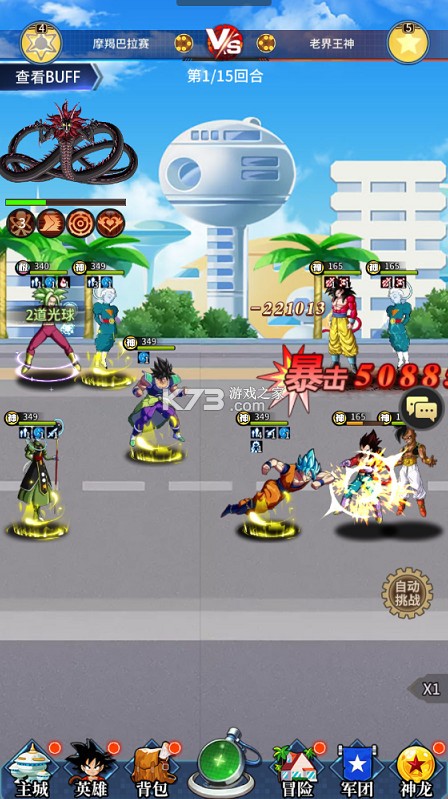 耀世格斗 v1.0.0 0.05双倍代金券版 截图