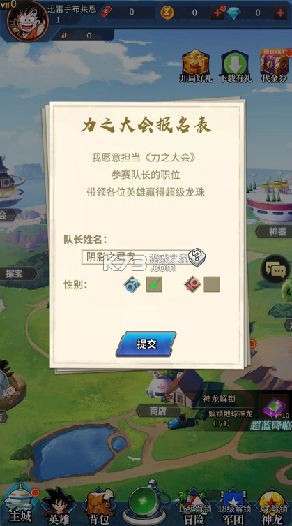 耀世格斗 v1.0.0 0.05双倍代金券版 截图