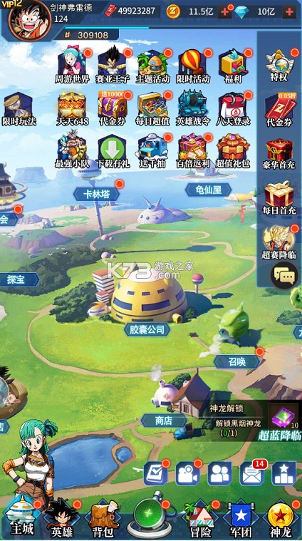 耀世格斗 v1.0.0 0.05双倍代金券版 截图